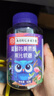 南京同仁 DHA蓝莓叶黄素酯软糖儿童学生成人眼部健康 南京同仁蓝莓叶黄素酯软糖 30粒*3瓶 实拍图