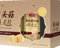 五谷畅享猴头菇燕麦片礼盒装营养滋补中秋节送礼佳品1.35kg（450g*3） 实拍图