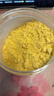 蔚鲜来纯芥末粉200g【0添加剂】凉皮凉菜寿司海鲜烧烤芥末膏西式调料 实拍图
