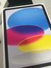 Apple/苹果 iPad 11英寸 A16芯片2025年款 平板电脑 (128GB WLAN版/学习办公娱乐)银色 实拍图