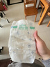 舒比奇（Suitsky）【未检出甲酰胺】透气薄纸尿裤敏感肌成长裤婴儿尿不湿超薄透气 【拍5划算】纸尿裤S码44片4-6kg 实拍图
