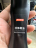 京东京造【天然棕榈蜡】皮鞋护理上光滋养鞋油皮革护理剂黑色75ml 实拍图