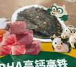 碧欧奇 DHA高钙高铁海苔拌饭碎114g 儿童肉松拌饭料 送宝宝婴幼儿辅食谱 实拍图