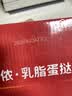 俏侬 乳脂蛋挞液1.2kg/3袋 动物淡奶油+牛奶≥70% 儿童蛋挞烘焙 实拍图