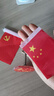 【抖音爆款】党旗国旗摆件桌面摆件小红旗办公室装饰旗车载摆件 桌面摆件【我爱中国】2套（不可升降） 实拍图
