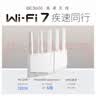 普联（TP-LINK）BE3600 WiFi7路由器 千兆无线家用 普联路由3600 双频聚合 智能游戏加速 易展 上网管理 适配星闪 实拍图