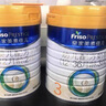 美素佳儿（Friso）皇家幼儿配方奶粉 3段（1-3岁幼儿适用）乳铁蛋白 (新国标) 皇家3段 800g 5罐 【新国标】 实拍图