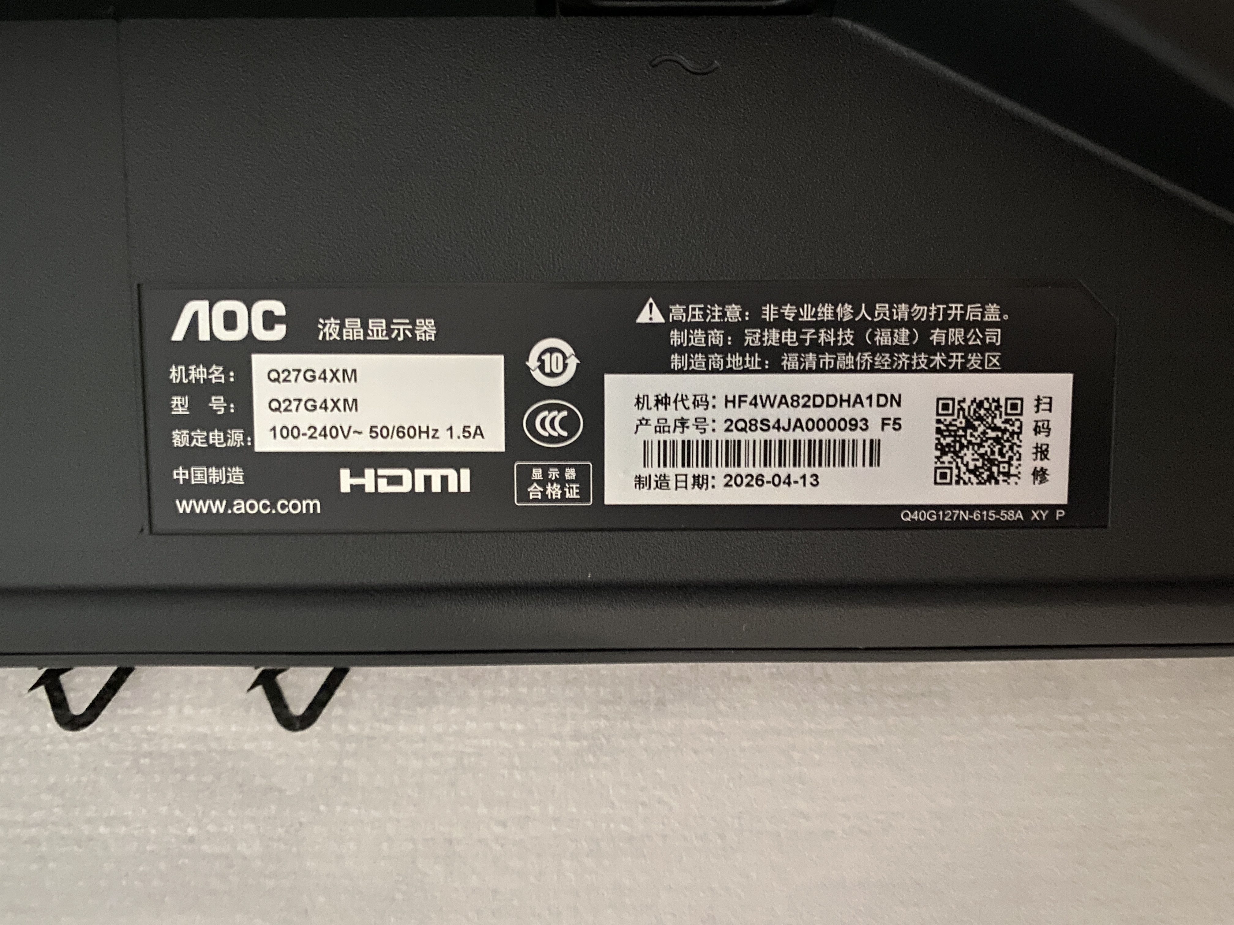 AOC 27英寸2K 180Hz 1152分区QD-MiniLED HDR1000 快速液晶1ms 游戏电竞电脑显示器 逐光系列 Q27G4XM 实拍图