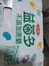 三元益菌多 不添加蔗糖 125g*16 酸奶 益生菌 0蔗糖 新老装交替发 实拍图