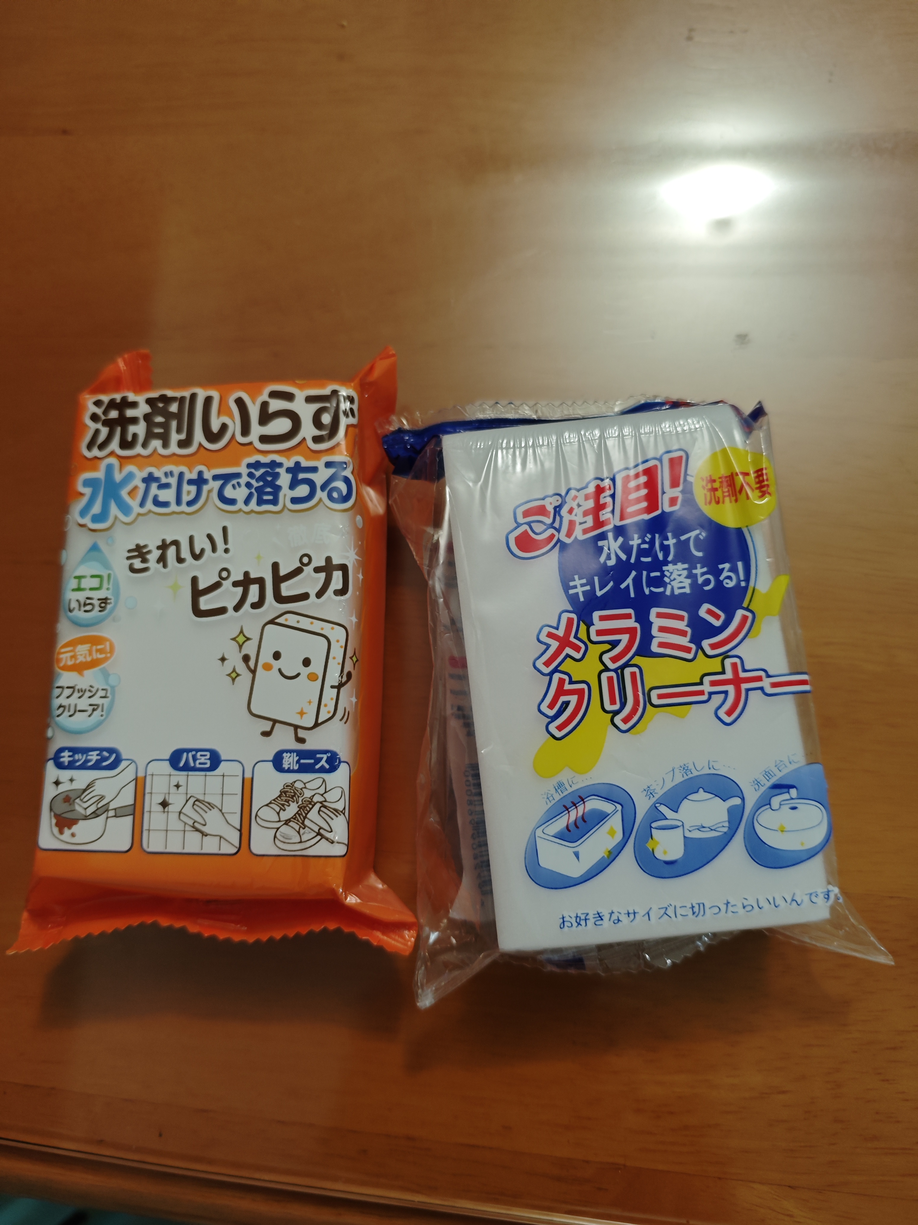 纳米海绵魔力擦去污神奇魔术擦鞋厨房清洁棉茶杯海绵擦块洗碗神器 【带包装】纳米海绵2包 实拍图