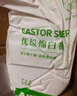 京糖 优级绵白糖5kg 中华老字号【商用批发10斤】 烘焙冲饮烹饪 实拍图