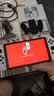 任天堂（Nintendo）【国内保税仓】Switch2/1代 OLED/续航加强日版/港版便携家用ns体感游戏机掌机 港版OLED白色64GB保税（赠共享会员） 实拍图