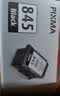 佳能（Canon）PG-845 黑色墨盒(适用MG3080/MG2580S/MG2400/TS3480/TS3380/TS308/TS208/TR4580) 实拍图
