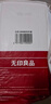 无印良品一次性床上四件套床单被罩枕套加厚床品旅行必备便携酒店床上用品 实拍图