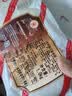 健士牌德式图林根风味香肠1kg/17根烤肠早餐食材热狗肠烧烤便捷 实拍图