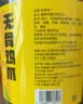 脱骨侠柠檬酸辣去无骨鸡爪泡椒去骨凤爪零食鸡脚筋解馋休闲食品速食熟食 酸辣柠檬500g 实拍图
