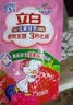 立白天然莓果酵素洗洁精除味去腥不伤手果蔬餐具安心A类标准洗洁剂 【80克】酵素洗洁精尝鲜装 实拍图