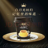 君乐宝（JUNLEBAO）斯浓法式布丁杯90g*10杯 焦香醇厚 源头直发 包邮 实拍图