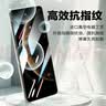 朗客【2片装】适用华为Mate70Pro/+/优享版钢化膜mate70RS非凡大师手机膜超清抗指纹防摔手机贴膜 实拍图