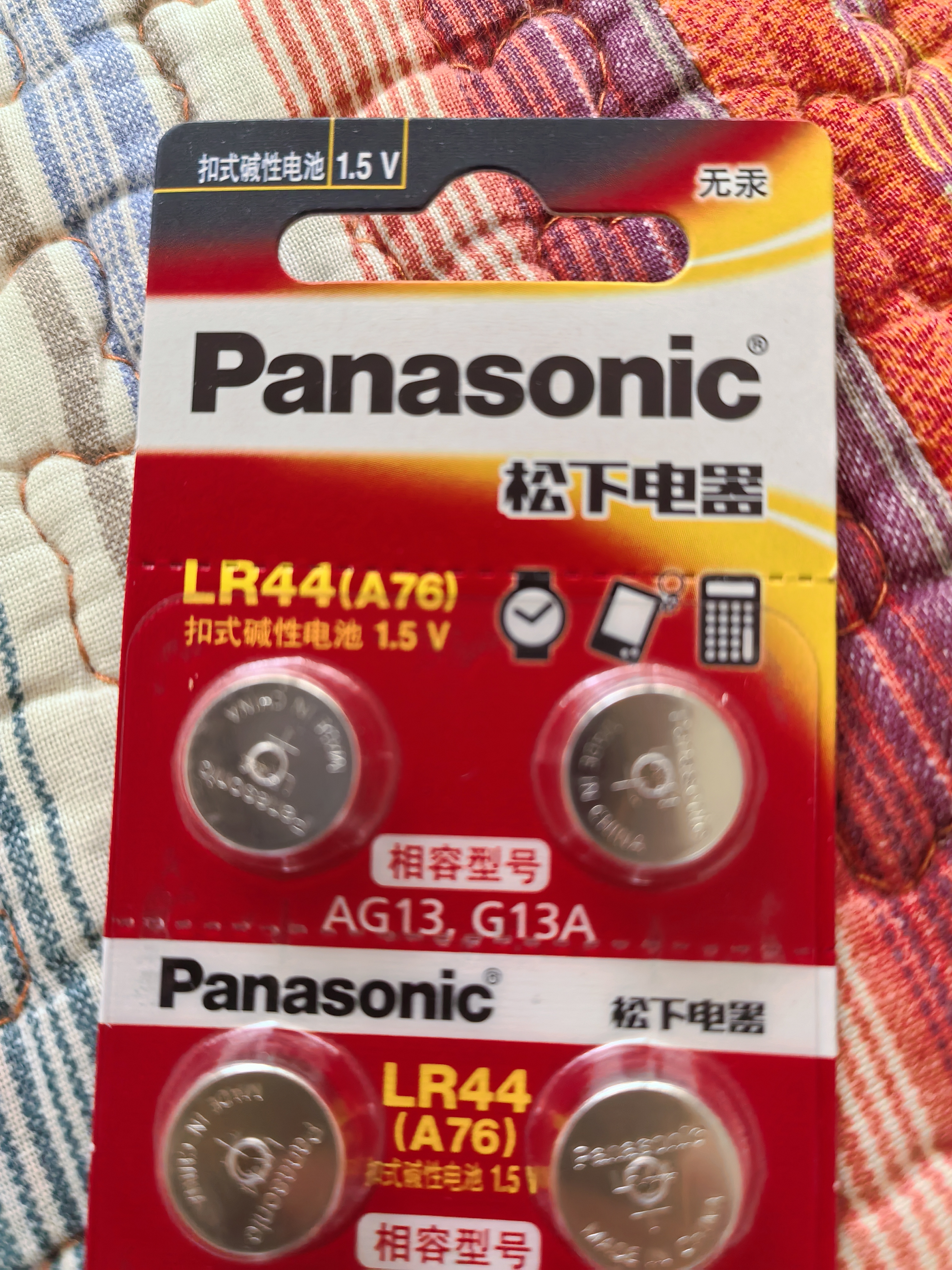 松下（Panasonic）纽扣电池LR44/AG13/A76/L1154/357A碱性扣式电池适用手表电池计算器电池玩具电池10粒 实拍图