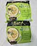 统一汤达人 日式豚骨拉面 袋装 125g*5袋 五连包 方便面速食面泡面 实拍图