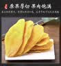 老街口芒果干500g 蜜饯果干特产休闲零食办公室小吃网红芒果片水果干 实拍图