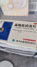 云南白药蒲地蓝消炎片清热解毒抗炎消肿咽炎扁桃体炎0.3g*24片*2板 实拍图