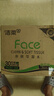 洁柔抽纸粉Face3层110抽30包 可湿水面巾纸 100%原生木浆 整箱卫生纸 实拍图