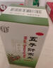 北京同仁堂 五子衍宗丸60g*12盒 小黑丸子用于肾虚精亏所致的阳痿不育 治疗早泄阳痿补肾益精补益类男科用药 实拍图