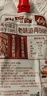 利民零添加面酱215g老北京烤鸭蘸酱无添加剂手抓饼炸酱面酱 实拍图