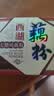 天堂牌无糖纯藕粉杭州特产西湖藕粉 早餐代餐粉速溶纯藕粉360g盒装 实拍图