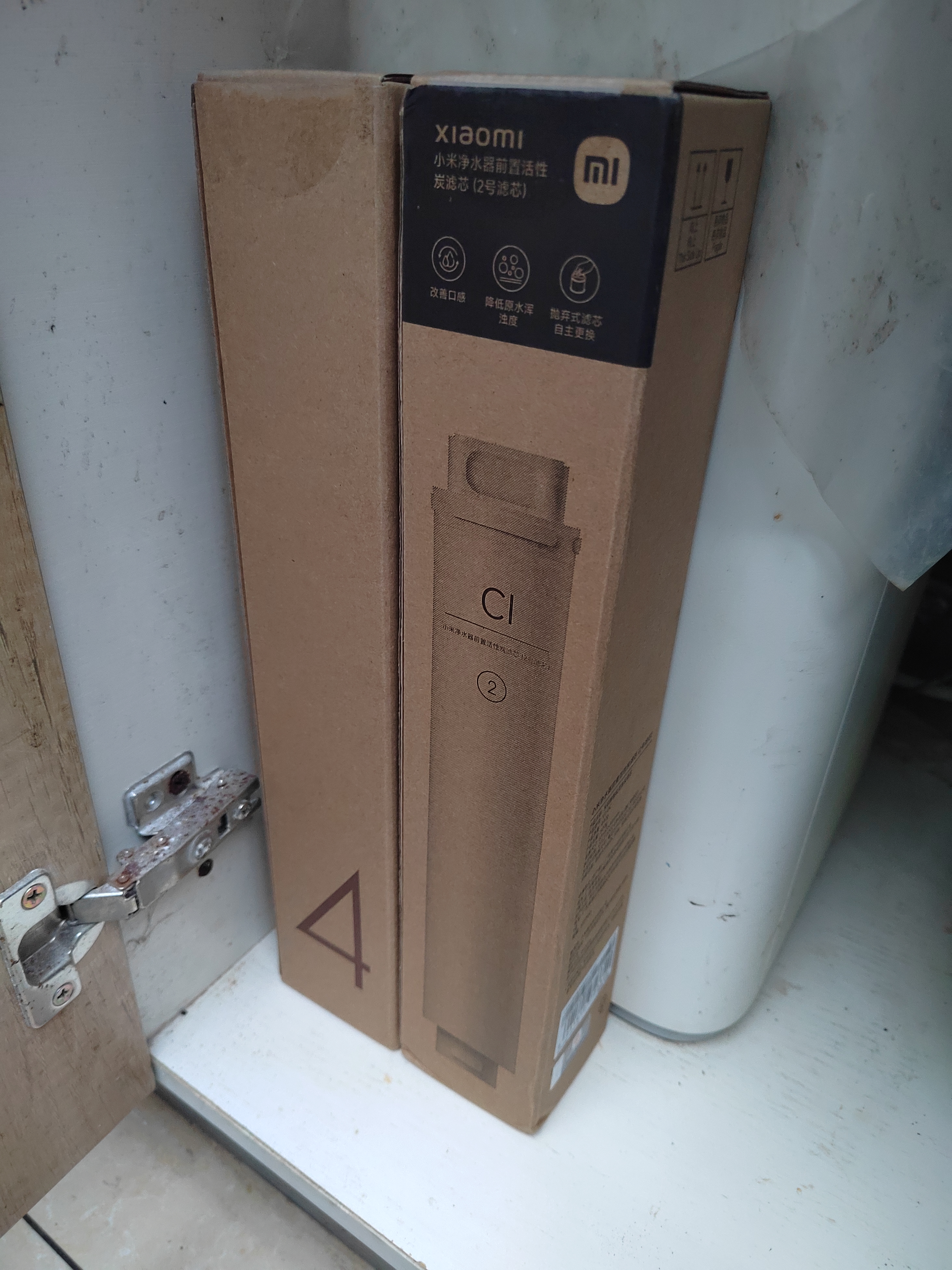 米家净水器滤芯活性炭前置过滤（2号滤芯） 适用600G厨下式/400G厨上增强版/400G厨下 XY1-CB/V1-GC 实拍图