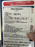 井藤汉方假牙清洁片牙套泡腾片不伤假牙清洁剂老人隐适美正畸保持器120片 实拍图