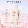 阿道夫.蒂姆森大师香氛洗衣液樱花1.3L持久留香洗衣凝露除菌除螨去污渍洗衣原液 实拍图