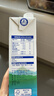 安佳（Anchor）低脂牛奶高钙纯牛奶新西兰原装进口草饲1L*12盒 减少50%脂肪  实拍图