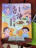 奕思瑞会说话的唐诗三百首幼儿版1-3岁古诗点读发声早教有声书儿童玩具 实拍图