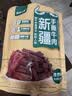 京东京造凉感商务防晒衣男超薄冰丝外套夏季新款特级行政休闲藏青2.0 2XL 实拍图