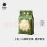 babycare面膜柔巾婴儿山茶新生柔超柔乳霜巾一次性洗脸巾绵柔巾160抽*1包 实拍图