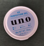 吾诺（UNO）多效防晒面霜80g保湿控油滋润乳液护肤品资堂夏季生日礼物送男友 实拍图