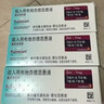 3盒装【原研进口】[普米克令舒]吸入用布地奈德混悬液 2ml：1mg*5支/板*1板/袋 实拍图