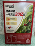 雀巢（Nestle）【樊振东同款】1+2原味低糖*速溶咖啡三合一冲调饮品90条1350g 实拍图