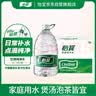 怡宝 饮用水 纯净水6L*3桶装水 整箱装 实拍图