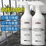 巨奇（JUQI）瓷砖除蜡剂开荒装修瓷砖地砖地板清洁剂去污清洗去蜡抛光500ml 实拍图