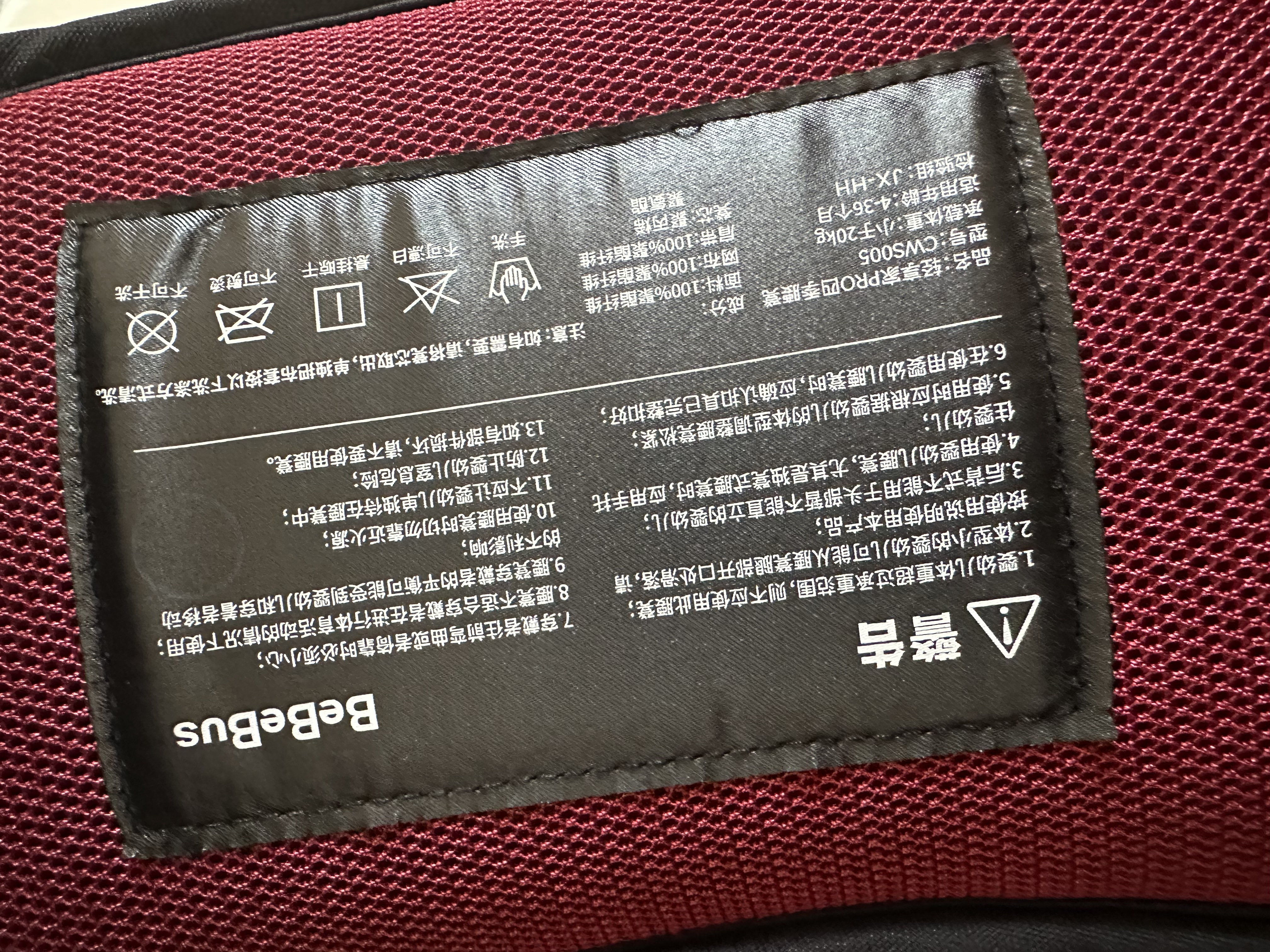 bebebus腰凳婴儿背带二合一可拆卸轻便四季透气抱娃神器 【轻享家pro】黑金 （新品升级） 实拍图