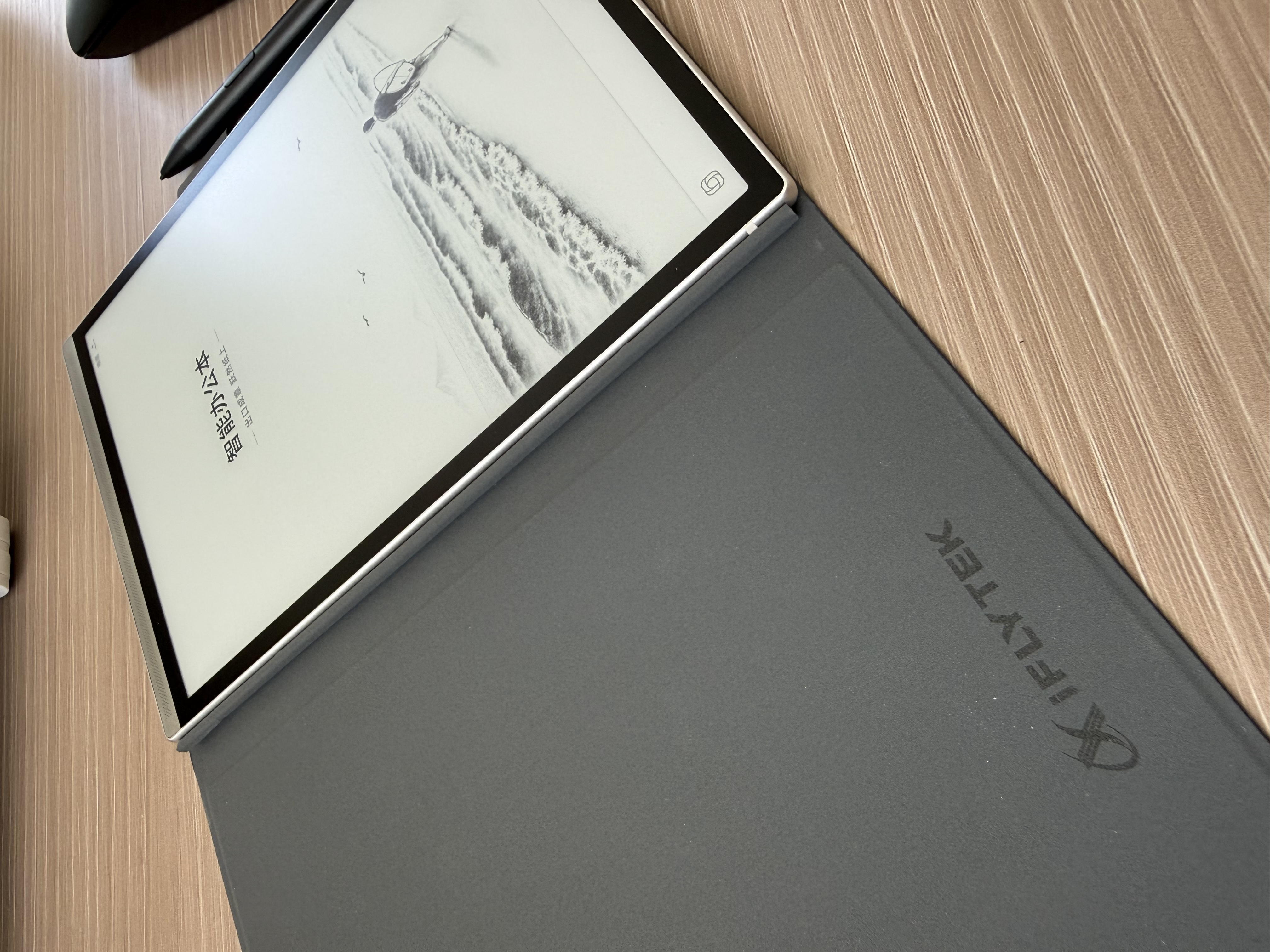 科大讯飞【重磅新品】智能办公本Air 3 Pro 水墨蓝(保护套）8.2英寸电子书阅读器墨水屏 手写笔记本电纸书 实拍图