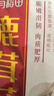 十月稻田 鹿茸菇 150g 高蛋白 脆嫩提鲜 山珍菌菇干货 炒菜煲汤火锅食材 实拍图