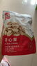 华味亨 450g原味开心果 大罐量贩送礼坚果每日坚果办公室零食小吃年货 【饱满酥脆】250g开心果*2袋 实拍图