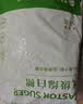 JING TANG京糖 优级绵白糖5kg 中华老字号【商用批发10斤】 烘焙冲饮烹饪 实拍图