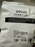 优家（UPLUS）压缩面膜纸湿敷面膜纸水疗膜纸天丝50粒独立装【超薄补水】 实拍图