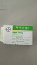 【原研药】拜唐苹 阿卡波糖片 50mg*30片/盒 10盒装 实拍图